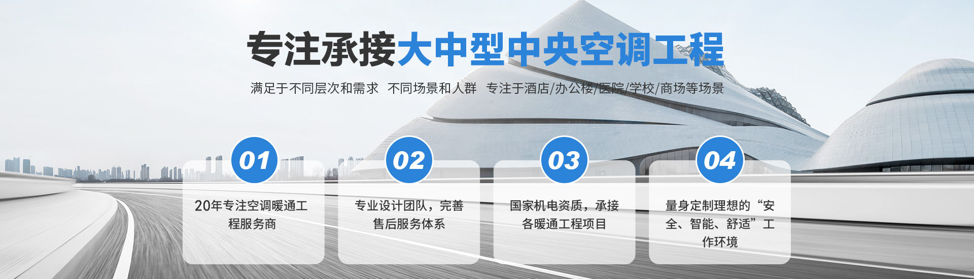 美的中央空調維保